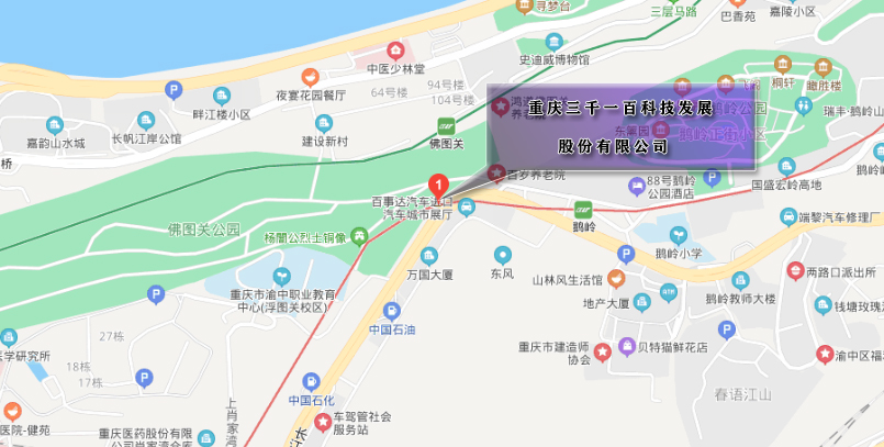 公司地址