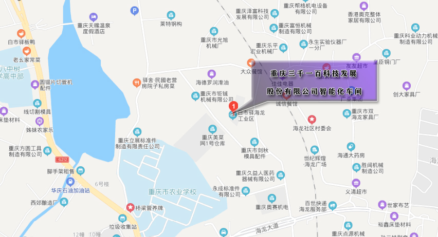 车间地址