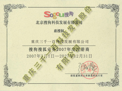 系统集成
