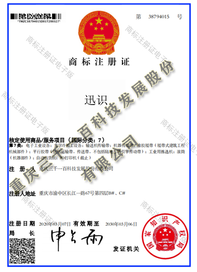 系统集成